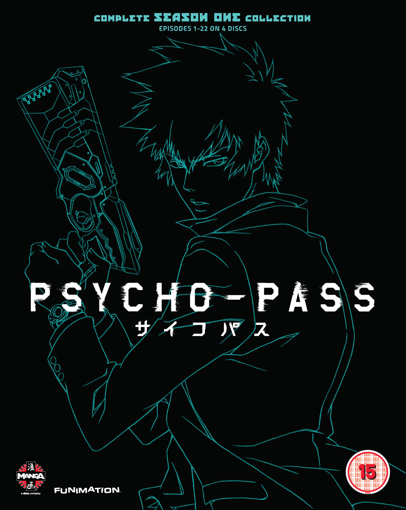 Pass complete. Psycho Pass. Psycho Pass 2. Psycho-Pass logo.