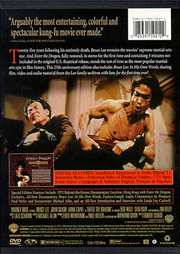 Preview Image for Back Cover of Enter The Dragon