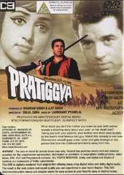 Preview Image for Back Cover of Pratiggya