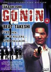 Preview Image for Gonin (UK)