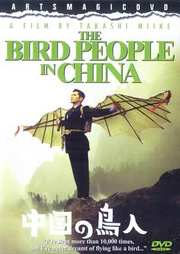 Preview Image for Front Cover of Bird People In China, The