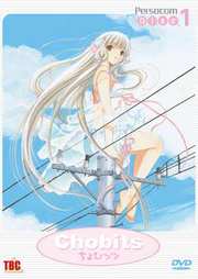 Preview Image for Front Cover of Chobits: Vol. 1