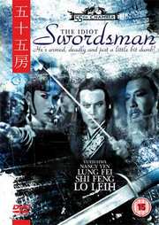 Preview Image for Front Cover of Idiot Swordsman, The