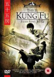 Preview Image for This Is Kung Fu (UK)