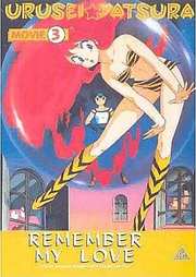 Preview Image for Front Cover of Urusei Yatsura: Movie 3 - Remember My Love