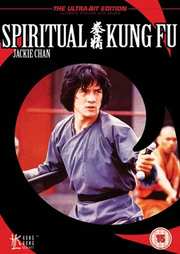Preview Image for Front Cover of Spiritual Kung Fu