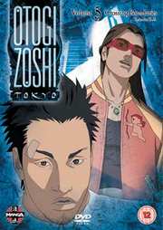 Preview Image for Front Cover of Otogi Zoshi: Vol. 5 Crossing Boundaries