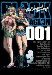 Preview Image for Black Lagoon - The Second Barrage: Volume 1 (UK)