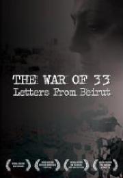Preview Image for Image for The War of 33