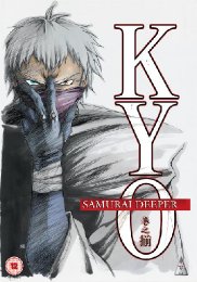 Preview Image for Image for Samurai Deeper Kyo: Volume 3