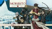 Preview Image for Image for Moribito: Guardian Of The Spirit - Part 2