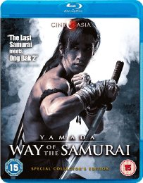 Preview Image for Yamada: Way Of The Samurai