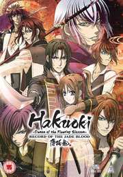 Preview Image for Hakuoki: Series 2 Collection
