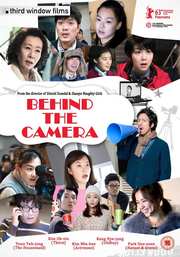 Preview Image for Behind the Camera