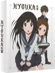 Preview Image for Hyouka - Part 1 - Collector's Edition