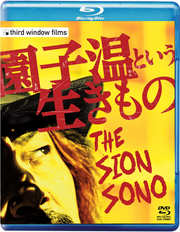 Preview Image for Image for The Whispering Star / The Sion Sono