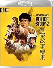 Preview Image for Image for Jackie Chan's Police Story & Police Story 2