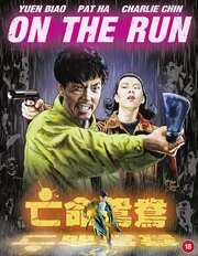 Preview Image for On The Run - DELUXE COLLECTOR'S EDITION