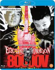 Preview Image for Image for Electric Dragon 80000V